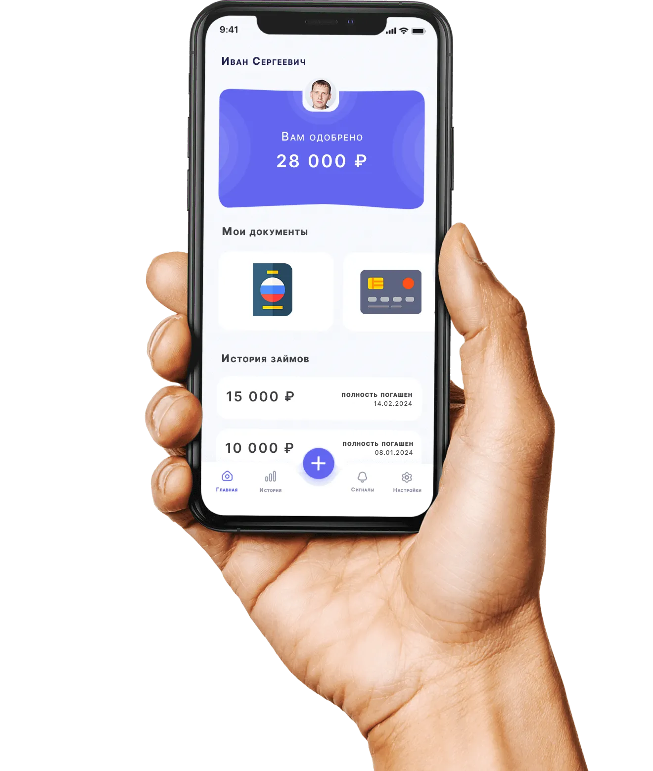 Как подобрать выгодный пластик прямо на портале банка